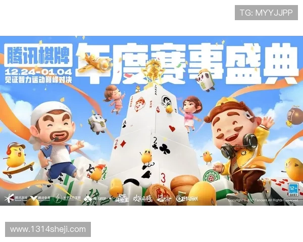 《电竞行业崛起与发展趋势分析：从竞技赛事到文化影响力的全景解读》