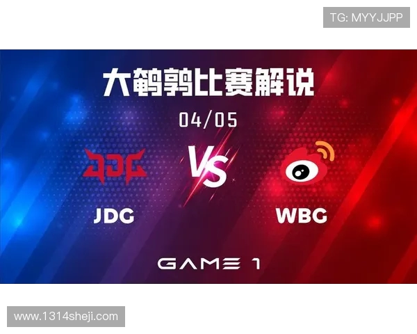 JDG鏖战WBG巅峰对决双方鏖斗全场胜负悬念直至最后一刻