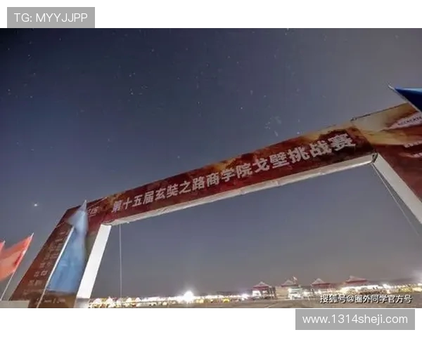 成都乒乓球队大师赛精彩表现团队协作助力夺冠之路分析