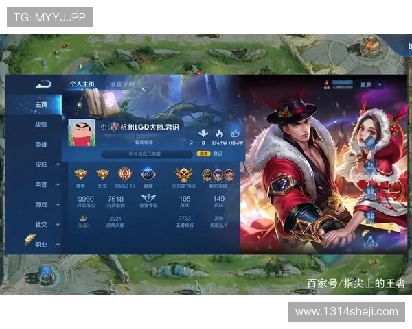 王者荣耀实力排行榜揭晓EDG强势跻身第八名引发热议 王者荣耀实力排行榜揭晓EDG强势跻身第八名引发热议