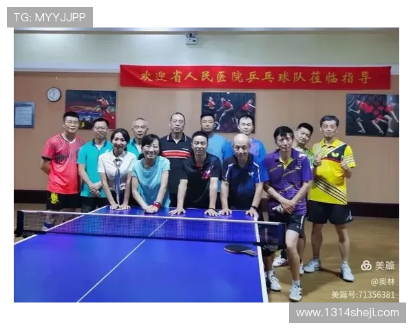 赛后分析：北京乒乓球队与南京乒乓球队比赛的经验教训与启示