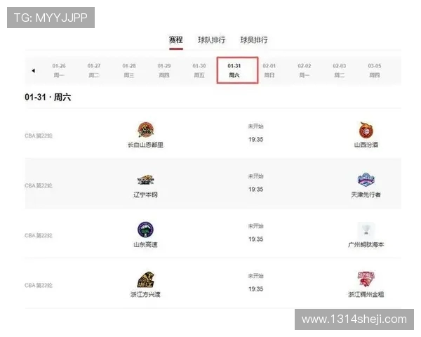 中国男足迎战关岛队CCTV5直播精彩赛事全程回顾与分析