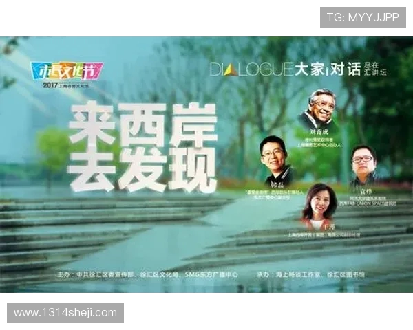 四川对阵上海精彩直播全程回顾与赛后分析尽在这里