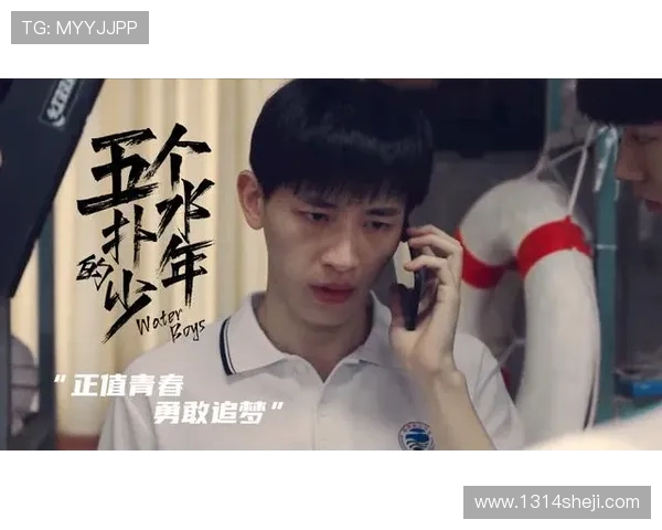 张昊的成长之路：从平凡少年到卓越领袖的奋斗故事
